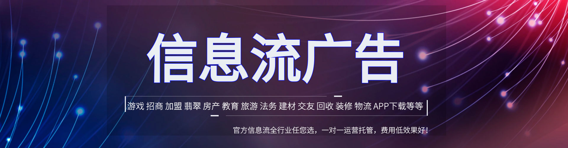 基隆百度包年竞价