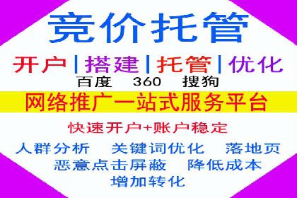 借助百度推广返点，实现营销最大化